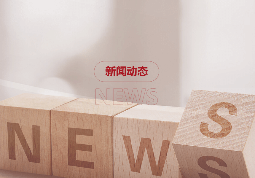 手機(jī)端新聞中心banner