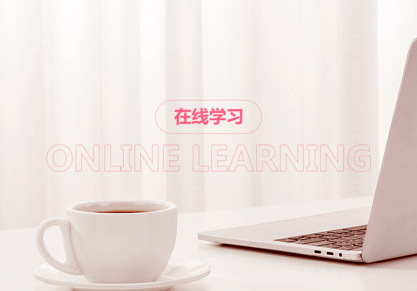 手機(jī)端在線學(xué)習(xí)的banner