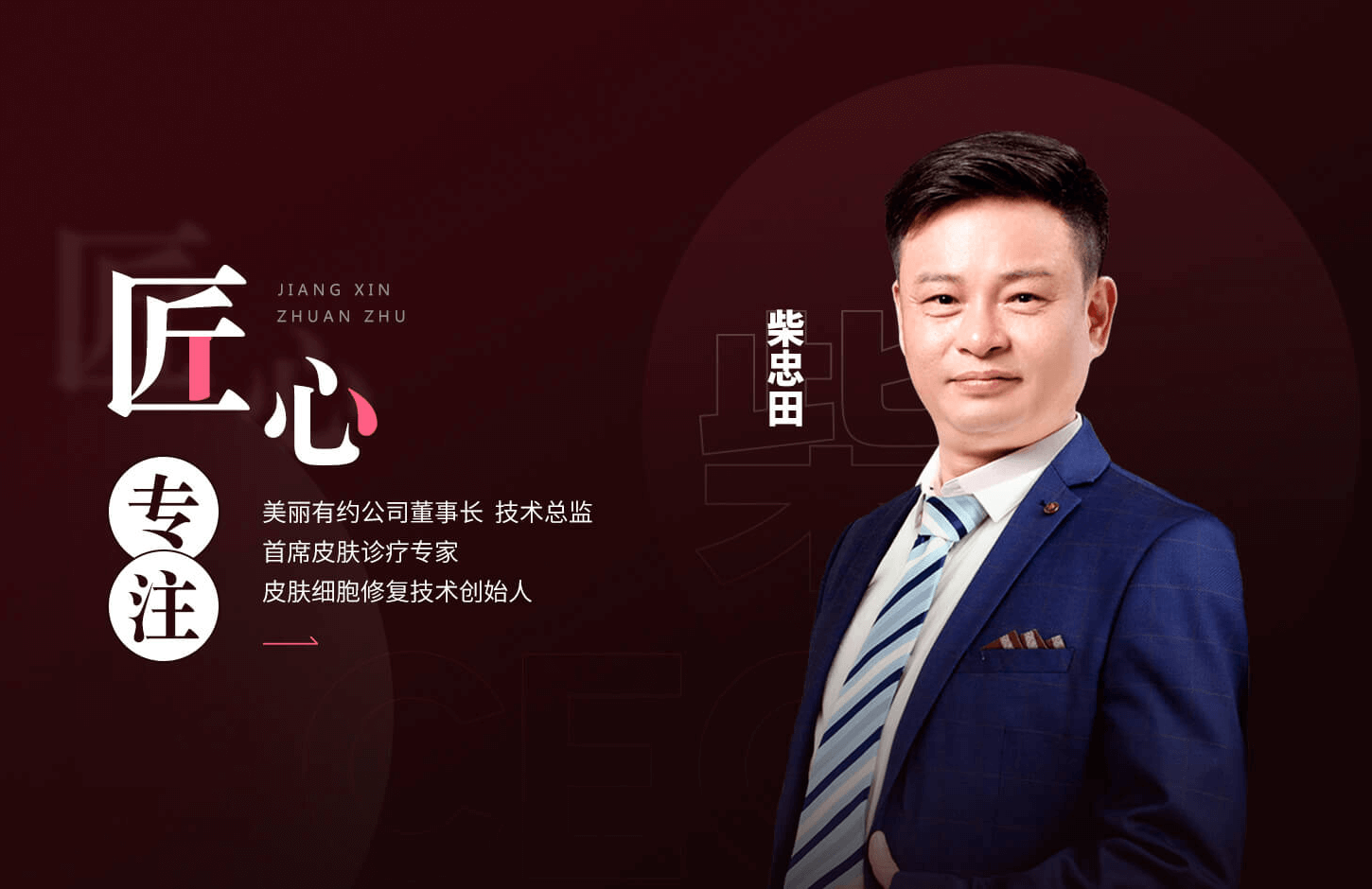 手機(jī)端輪播圖1